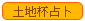 �g�a�M�e�R