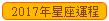 2013�~�P�y�B�{ 