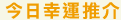 ���驯�B����