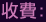 �P�y�R���t��-���O