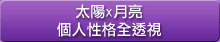 �Ӷ�X��G�ӤH�ʮ���z��