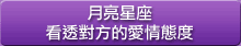��G�P�y�ݳz��誺�R���A��