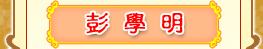 �^�ǩ�